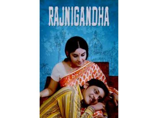 ਰੰਜਨੀਗੰਧਾ: ਸਾਦਗੀ ਦੀ ਉਹ ਖੁਸ਼ਬੂ, ਜੋ ਦਹਾਕਿਆਂ ਬਾਅਦ ਵੀ ਦਿਲ ਨੂੰ ਛੂਹ ਜਾਂਦੀ ਹੈ-- ਗੁਰਪ੍ਰੀਤ ਸਿੰਘ ਬਿਲਿੰਗ