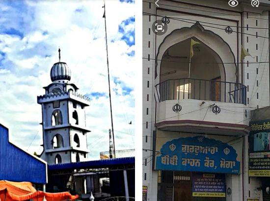 26 ਅਪ੍ਰੈਲ  ਦੇ ਦਿਨ ਤੇ ਵਿਸ਼ੇਸ-- *ਪੰਜਾਬ ਵਿਚ 26 ਅਪ੍ਰੈਲ 1984 ਨੂੰ ਮੋਗਾ ਹੋਇਆ ਸੀ ਮਿੰਨੀ ਬਲੂ ਸਟਾਰ ਓਪਰੇਸ਼ਨ