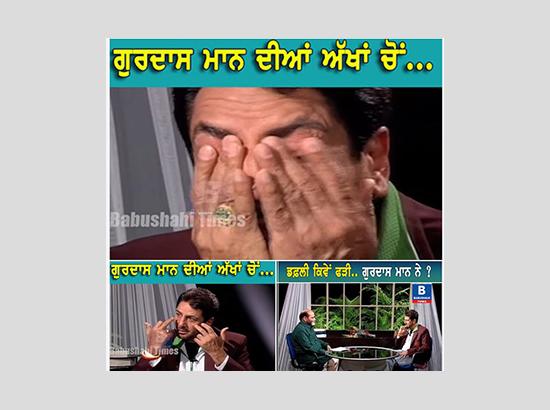 ਉਹ ਕੋਈ ਇੰਟਰਵਿਊ ਨਹੀਂ ਸੀ .. ਰੂਹ ਚੋਂ ਨਿਕਲੇ ਸ਼ਬਦ ਸਨ ..ਸਹਿਜ-- ਗੁਰਦਾਸ ਮਾਨ ...ਮੇਰਾ ਖਜ਼ਾਨਾ ...ਬਲਜੀਤ ਬੱਲੀ