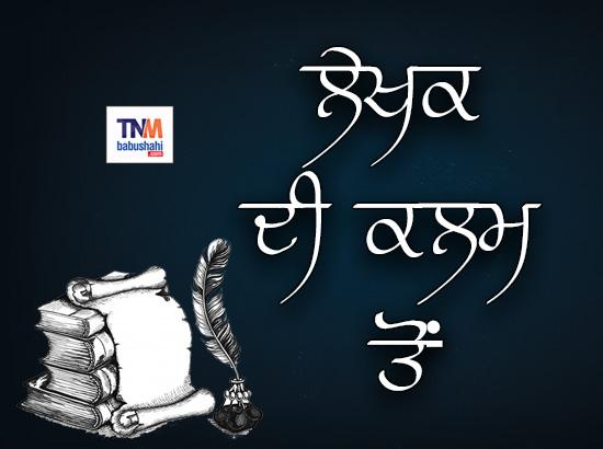 ਬੁਰੇ ਹੋਣ ਦਾ ਤਰਕਹੀਣ ਅਹਿਸਾਸ (Stigma) - ਬਲਜਿੰਦਰ ਸੇਖਾ ਕੈਨੇਡਾ 