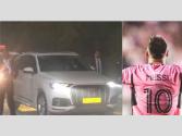 ਕੋਲਕਾਤਾ ਪਹੁੰਚੇ ਸਟਾਰ ਫੁੱਟਬਾਲਰ Lionel Messi, G.O.A.T India Tour 2025 ਦੀ ਕਰਨਗੇ ਸ਼ੁਰੂਆਤ