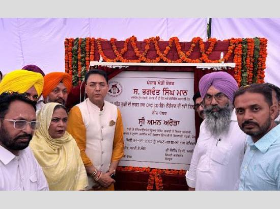 ਲੌਂਗੋਵਾਲ ਨੂੰ ਮਿਲਿਆ ਸਿਹਤ ਦਾ ਨਵਾਂ ਤੋਹਫ਼ਾ: 11 ਕਰੋੜ ਰੁਪਏ ਦੀ ਲਾਗਤ ਨਾਲ ਬਣੇਗਾ ਅਤਿ-ਆਧੁਨਿਕ ਸੀ.ਐਚ.ਸੀ. ਹਸਪਤਾਲ, ਅਮਨ ਅਰੋੜਾ ਨੇ ਰੱਖਿਆ ਨੀਂਹ ਪੱਥਰ