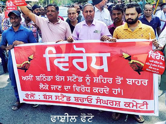 ਬੱਸ ਅੱਡਾ ਮਾਮਲਾ: ਦੁਕਾਨਾਂ ਬੰਦ ਕਰਕੇ ਪਹਿਲੀ ਅਗਸਤ ਨੂੰ ਹੋਵੇਗਾ ਸ਼ਾਂਤੀ ਮਾਰਚ