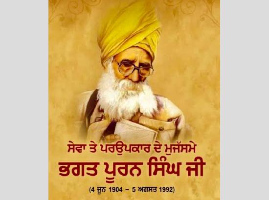 ਗੁਰੂ ਦਾ ਪੂਰਨ ਸਿੰਘ- ਗੁਰਭਜਨ ਗਿੱਲ