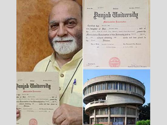Panjab University ਨਾਲ ਜੁੜੀਆਂ ਅਭੁੱਲ ਯਾਦਾਂ ਵੀ ਨੇ....... ਮੇਰਾ ਖ਼ਜ਼ਾਨਾ.. ਬਲਜੀਤ ਬੱਲੀ