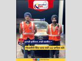 ਸੜਕ ਸੁਰੱਖਿਆ ਲਈ ਤਰਨ ਤਾਰਨ ਪੁਲਿਸ ਦੀ ਪਹਿਲਕਦਮੀ , SSP ਸੁਰੇਂਦਰ ਲਾਬਾ ਦੀ ਅਗਵਾਈ ਹੇਠ ਸੜਕ ਸੁਰੱਖਿਆ ਫੋਰਸ 24 ਘੰਟੇ ਮੁਸਤੈਦ