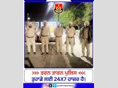 SSP ਸੁਰੇਂਦਰ ਲਾਂਬਾ ਦੇ ਦਿਸ਼ਾ-ਨਿਰਦੇਸ਼ਾਂ ਹੇਠ ਤਰਨ ਤਾਰਨ ਪੁਲਿਸ ਨੇ ਰਾਤਰੀ ਗਸਤ ਕੀਤੀ ਤੇਜ਼ , ਸੁਰੱਖਿਆ ਪ੍ਰਬੰਧ ਕੀਤੇ ਹੋਰ ਸਖ਼ਤ 