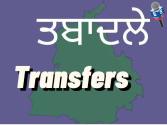 Breaking:27 ਤਹਿਸੀਲਦਾਰਾਂ  ਅਤੇ 71 ਨਾਇਬ ਤਹਿਸੀਲਦਾਰਾਂ  ਦੇ ਤਬਾਦਲੇ 