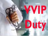 VVIP ਡਿਊਟੀਆਂ ਨੂੰ ਤਰਕਸੰਗਤ ਬਣਾਉਣਾ ਲੋਕ ਹਿੱਤ ਲਈ ਜ਼ਰੂਰੀ ਕਦਮ- ਪੀਸੀਐਮਐਸਏ ਪੰਜਾਬ