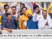 Political Special ਵਿਧਾਨ ਸਭਾ ਚੋਣਾਂ : ਤੇਰੀ ਮੋਹ ਭਰੀ ਤੱਕਣੀ ’ਤੇ ਬਠਿੰਡਿਆ ਪਿਆਰ ਨਾਲ ਜਿੰਦਾਬਾਦ ਲਿਖਣਾ