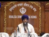 ਗੁਰਦੁਆਰਾ ਖਾਲਸਾ ਦੀਵਾਨ ਹਾਂਗਕਾਂਗ ਵਿਖੇ  ਸ਼ਹੀਦ ਬਾਬਾ ਬੰਦਾ ਸਿੰਘ ਜੀ ਬਹਾਦੁਰ ਦੀ ਸ਼ਹਾਦਤ ਨੂੰ ਸਮਰਪਿਤ ਧਾਰਮਿਕ ਦੀਵਾਨ ਸਜਾਏ ਗਏ 