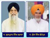 ਇਆਲੀ ਸ੍ਰੀ ਅਕਾਲ ਤਖਤ ਸਾਹਿਬ ਤੋਂ ਮਿਲੀ ਜਿੰਮੇਵਾਰੀ ਤੋਂ ਹੋਇਆ ਭਗੌੜਾ: ਵਡਾਲਾ- ਛੋਟੇਪੁਰ
