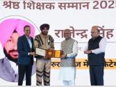 ਕੇਂਦਰੀ ਸਿੱਖਿਆ ਮੰਤਰੀ ਵੱਲੋਂ ਅਧਿਆਪਕ ਰਾਜਿੰਦਰ ਸਿੰਘ ਰੂਰਲ ਚੇਂਜ ਮੇਕਰ ਨੈਸ਼ਨਲ ਅਵਾਰਡ ਨਾਲ  ਸਨਮਾਨਿਤ 