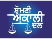 ਅਕਾਲੀ ਦਲ ਦੇ ਆਰ.ਟੀ.ਆਈ ਸੈਲ ਦਾ ਵਿਸਥਾਰ, ਹੋਰ ਸੀਨੀਅਰ ਐਡਵੋਕੇਟ ਸਹਿਬਾਨਾਂ ਨੂੰ ਅਹੁਦੇਦਾਰ ਬਣਾਇਆ