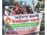 ਆਰ.ਐਮ.ਪੀ.ਆਈ. ਬਠਿੰਡਾ ਵੱਲੋਂ ਰੋਸ ਮੁਜ਼ਾਹਰਾ ਕਰਕੇ 'ਮੰਨੂਵਾਦ ਭਜਾਓ ਬੇਗ਼ਮਪੁਰਾ ਵਸਾਓ' ਦਾ ਹੋਕਾ