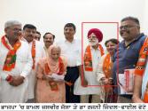 Political Special : ਨਗਰ ਨਿਗਮ ਚੋਣਾਂ : ਸਿਆਸੀ ਚੋਲਾ ਬਦਲਾਓ- ਇਨਾਮ ਦੇ ਤੌਰ ’ਤੇ  ਟਿਕਟਾਂ ਲੈ ਕੇ ਜਾਓ