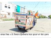 Political Special ਨਗਰ ਨਿਗਮ ਚੋਣਾਂ : ਖੜ੍ਹਕੇ ਦੇਖ ਜੁਆਨਾਂ ਚੋਣ ਨਗਾਰੇ ’ਤੇ ਬਾਬੇ ਪਾਉਂਦੇ ਸਿਆਸੀ ਭੰਗੜਾ