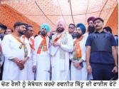 Political Special -ਬਠਿੰਡਾ ਨਿਗਮ ਚੋਣਾਂ : ਚੋਣ ਨਤੀਜਿਆਂ ਨੇ ਭਾਜਪਾ ਦੇ ਪੈਰਾਂ ਹੇਠੋਂ ਜਮੀਨ ਖਿਸਕਾਈ