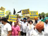 ਆਮ ਆਦਮੀ ਪਾਰਟੀ ਵੱਲੋਂ ਧੂਰੀ ਵਿਖੇ ਹਰਿਆਣਾ ਦੇ ਮੁੱਖ ਮੰਤਰੀ ਨਾਇਬ ਸਿੰਘ ਸੈਣੀ ਦਾ ਜ਼ੋਰਦਾਰ ਵਿਰੋਧ