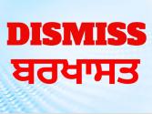 Breaking-  ਪੁਲਿਸ ਮੁਲਾਜ਼ਮ ਨੌਕਰੀ ਤੋਂ ਬਰਖਾਸਤ 
