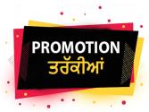 ਵੱਡੀ ਖ਼ਬਰ: 21 HPS ਅਫ਼ਸਰ ਬਣੇ IPS, ਸੂਚੀ ਜਾਰੀ