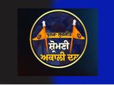 ਸ਼੍ਰੋਮਣੀ ਅਕਾਲੀ ਦਲ ਪੁਨਰ ਸੁਰਜੀਤ ਵੱਲੋਂ ਅਹੁਦੇਦਾਰਾਂ ਦੀ ਸੂਚੀ ਜਾਰੀ; ਰਵਿੰਦਰ ਸਿੰਘ ਵਿੰਦਾ ਪਟਿਆਲਾ ਸ਼ਹਿਰੀ ਦੇ ਪ੍ਰਧਾਨ ਨਿਯੁਕਤ